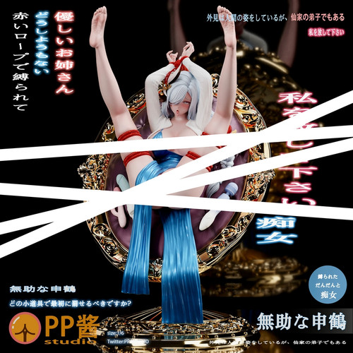 *Pre-order * PPjiang Studio Genshin impact Shenhe Resin Statue #4