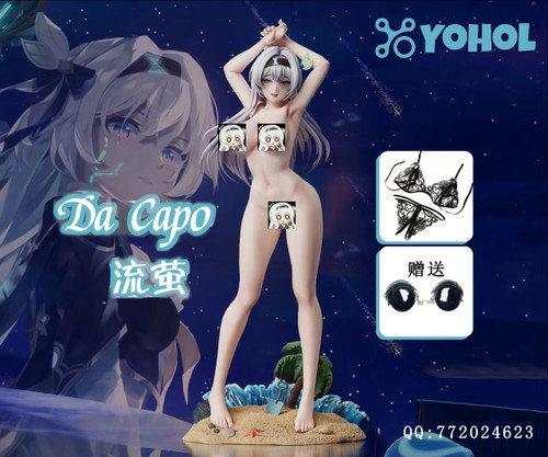 *Pre-order * Yohol Studio Honkai: Star Rail beach Firefly Resin Statue #1