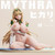 *Pre-order * ABsinthe Studio Xenoblade Chronicles Mythra Resin Statue #7