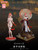 *Pre-order * Juicy Studio Wuthering Waves Changli Resin Statue #6